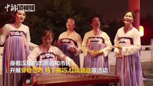 广西民众穿汉服在七夕节“穿针斗巧”