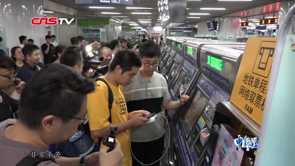 北京55座地铁站试点微信支付宝购票充值