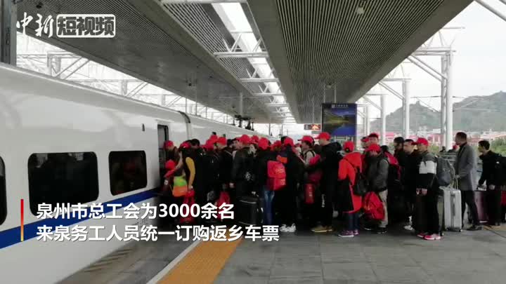 2020年泉州市人口多少_泉州市人口分布图(3)