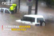 暴雨淹车司机受困 交警用脚踢碎挡风玻璃救人