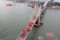 平潭海峡公铁大桥在福建贯通