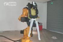 围观芜湖“徽”常厉害的机器人产业园