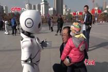 青海推出公共法律服务机器人 街头普法