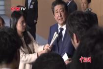 安倍追平纪录将成日本任期最长首相