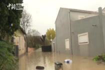法国东南部洪灾泛滥 多地被淹