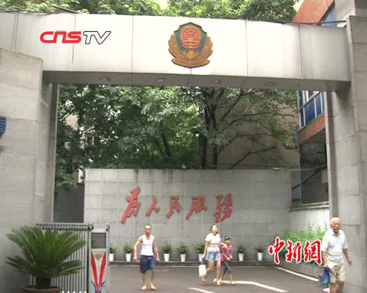 详情-中新视频供稿系统