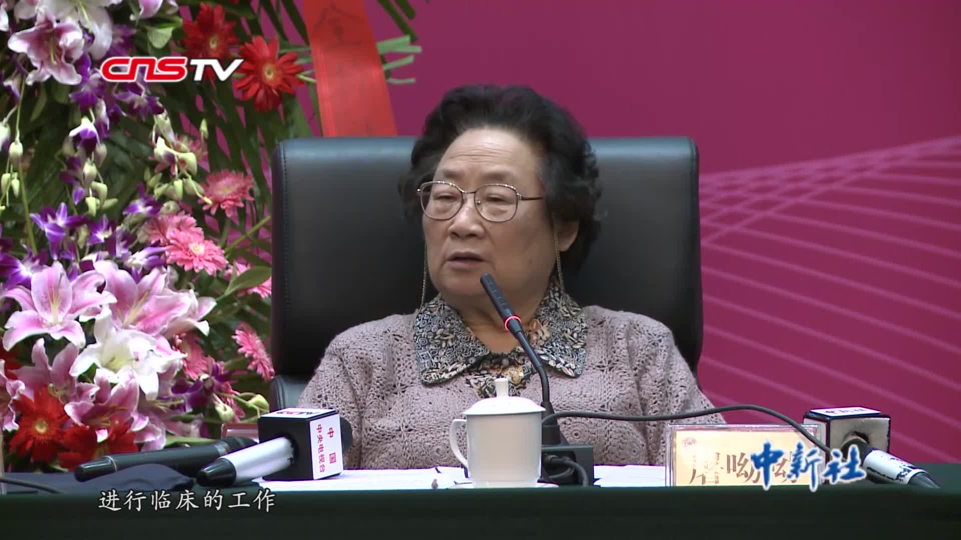 详情-中新视频供稿系统