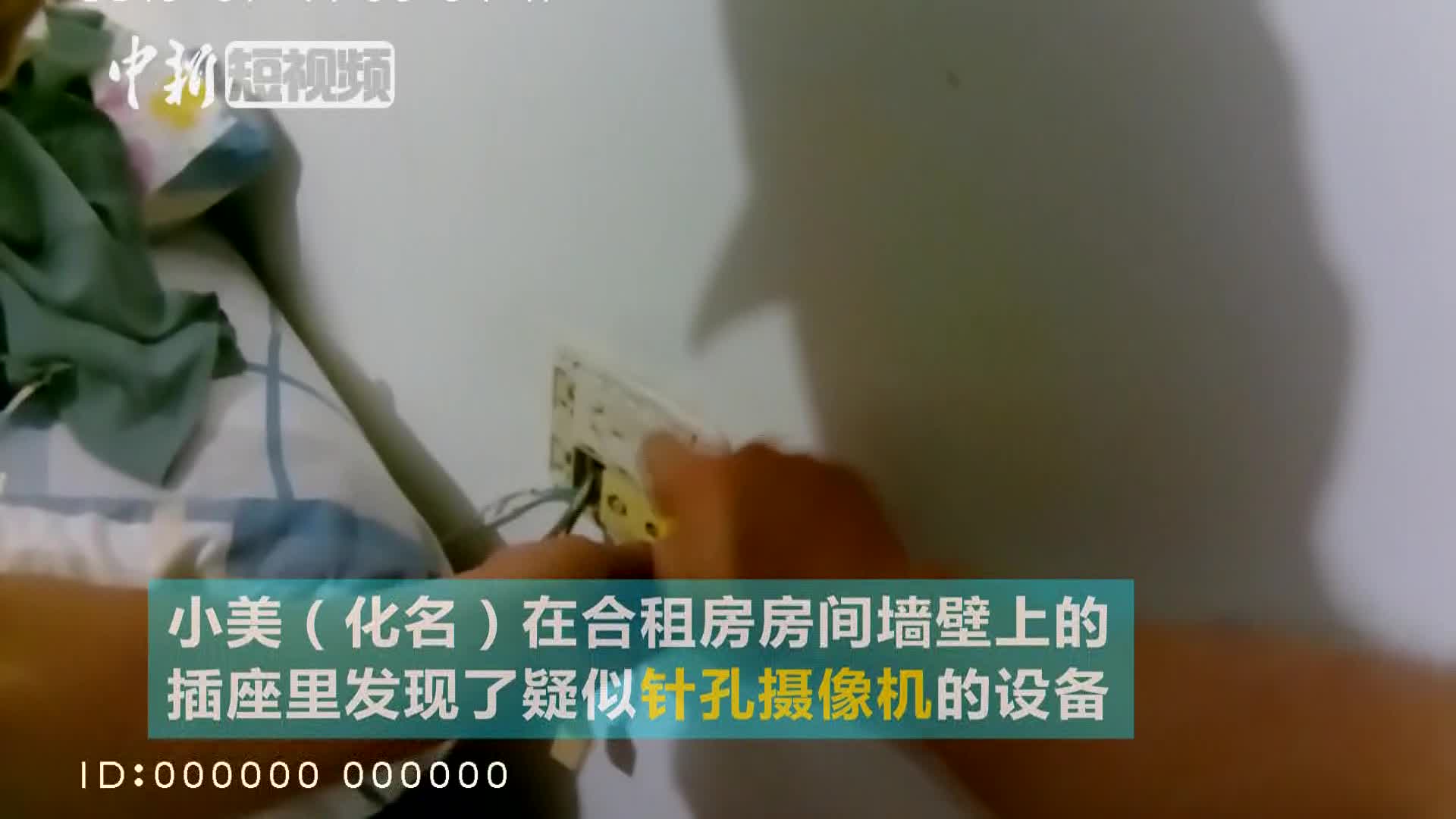 详情-中新视频供稿系统