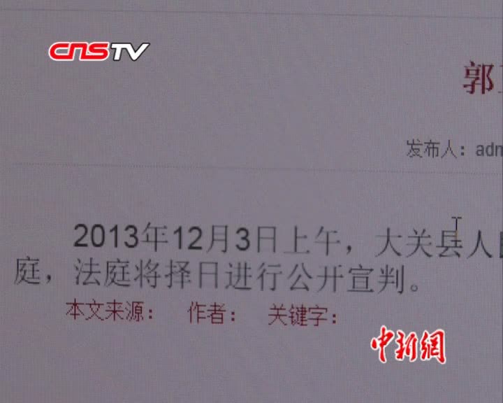 详情-中新视频供稿系统