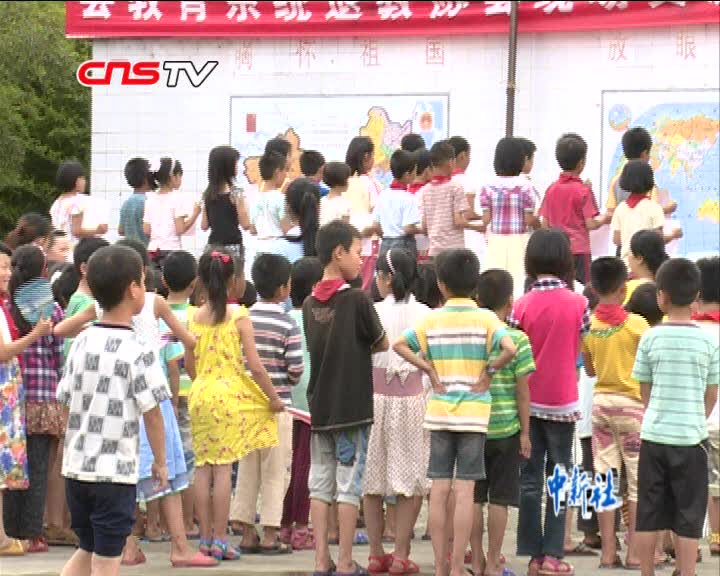 详情-中新视频供稿系统