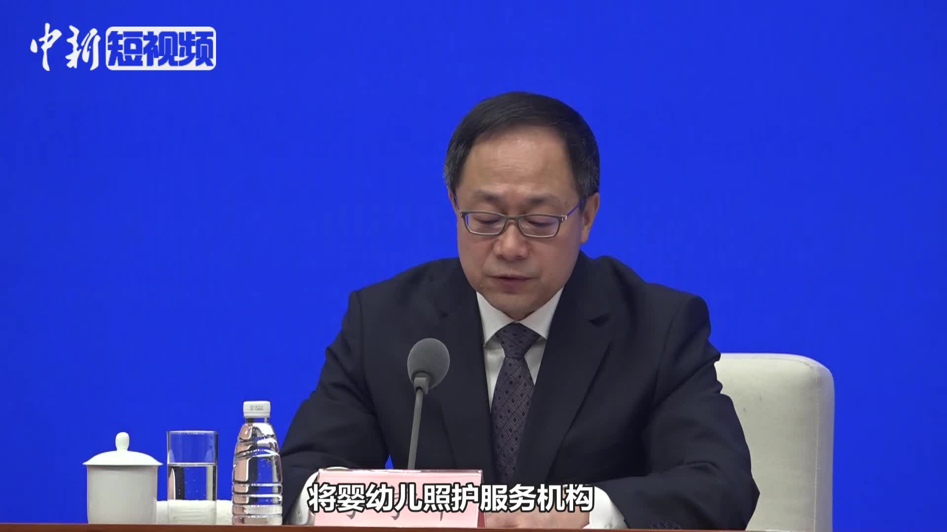 详情-中新视频供稿系统