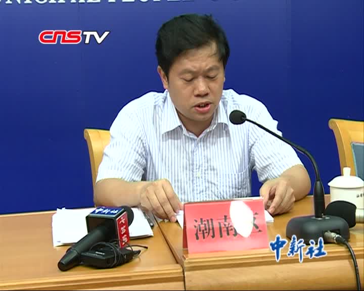 详情-中新视频供稿系统