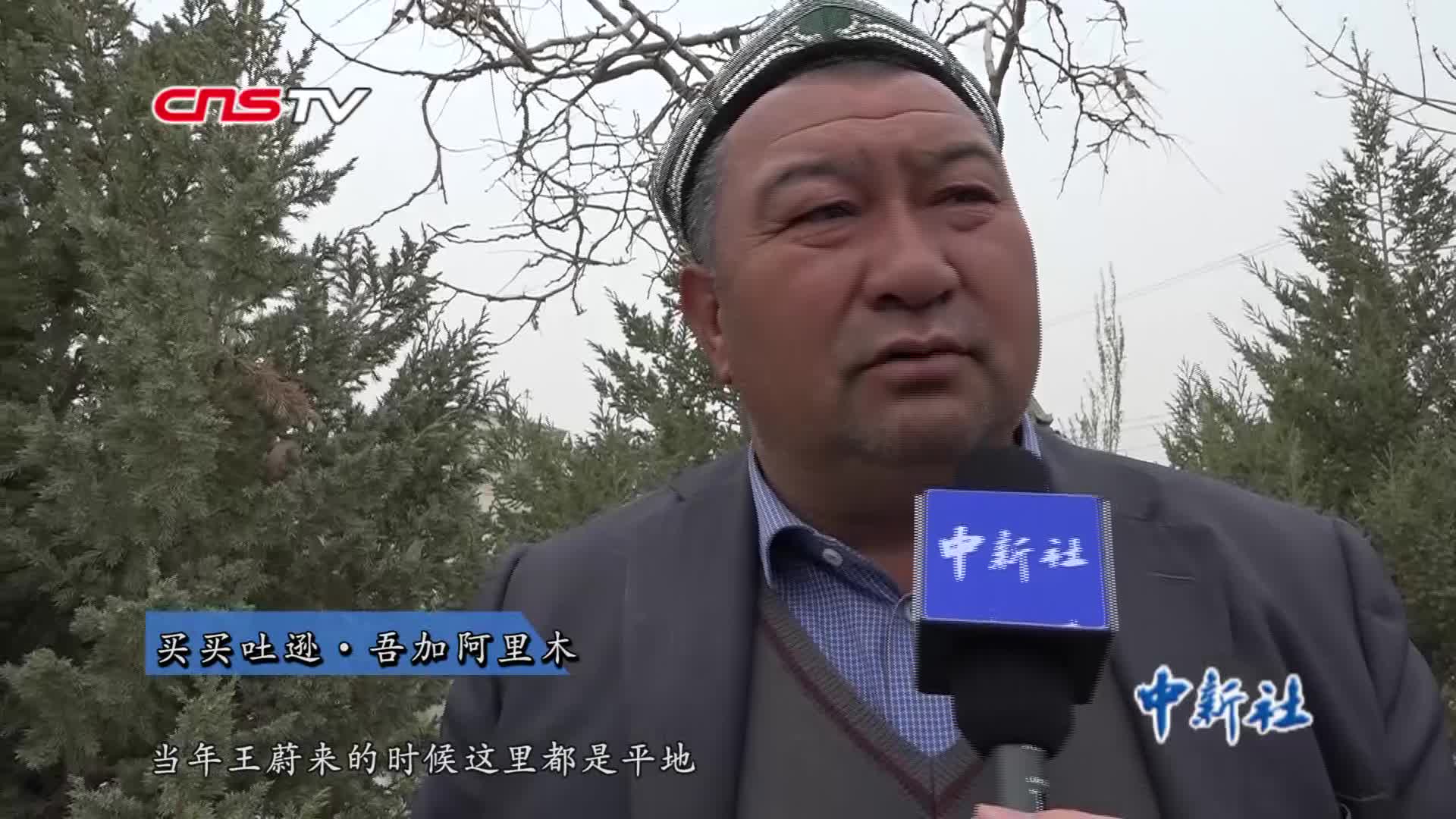 新疆和田民众纪念"水神"王蔚和他的五十八座半水库-中新视频供稿系统