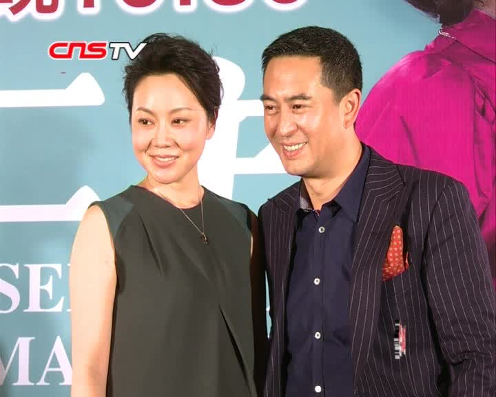 闫妮新剧"倒追"张嘉译 称择偶需"一拍即合"