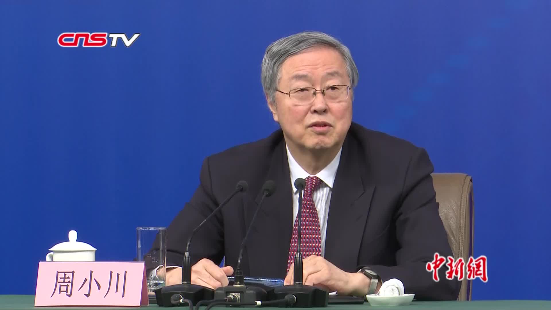 郑志刚：把握三大机遇促香港成全球数字金融中心-中新视频供稿系统